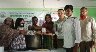 মানবাধিকার সপ্তাহে শিবগঞ্জ সিএসও’র কুইজ প্রতিযোগিতা ও পুরস্কার বিতরণ
